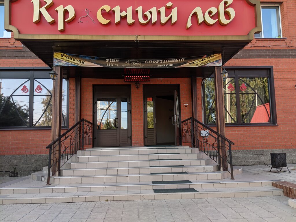 Красный лев ул тимирязева 7 фото Красный лев, сауна, ул. Тимирязева, 7, Ульяновск - Яндекс Карты