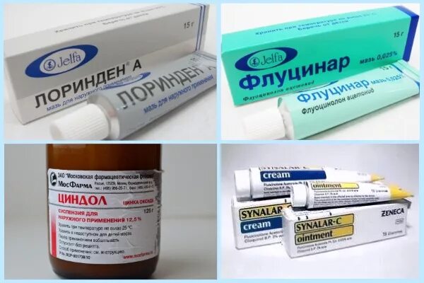 Красный лишай фото лечение мазь Скачать картинку ПРОТИВОГРИБКОВАЯ МАЗЬ ОТ ЛИШАЯ № 51