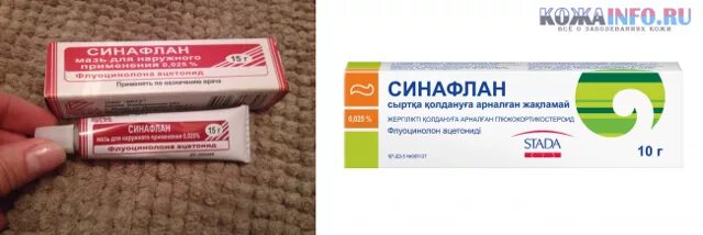 Красный лишай фото лечение мазь Мазь при лишае на коже у взрослого: найдено 89 изображений