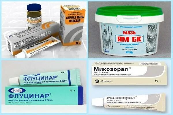 Красный лишай фото лечение мазь Мазь от лишая для детей на коже
