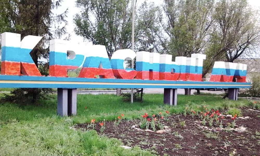 Красный луч фото Дополнительный пункт приема документов для получения российского гражданства отк