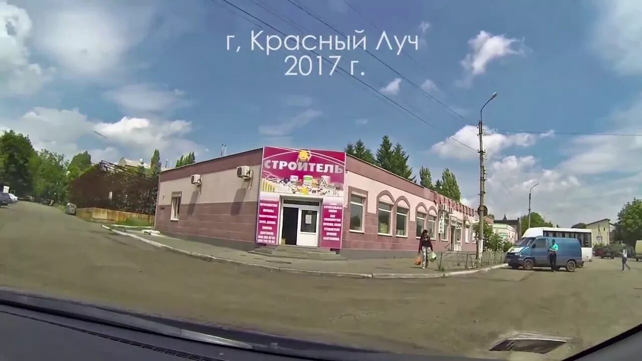Красный луч фото Центр- Верочка- Центр 2017 - YouTube