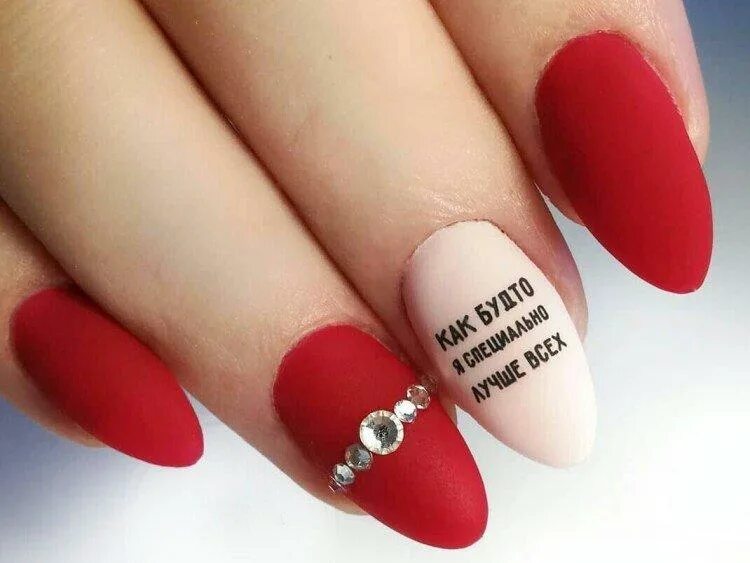 Красный маникюр надписи Маникюр на длинные ногти 2021 (50 фото) - модные новинки и красивые идеи
