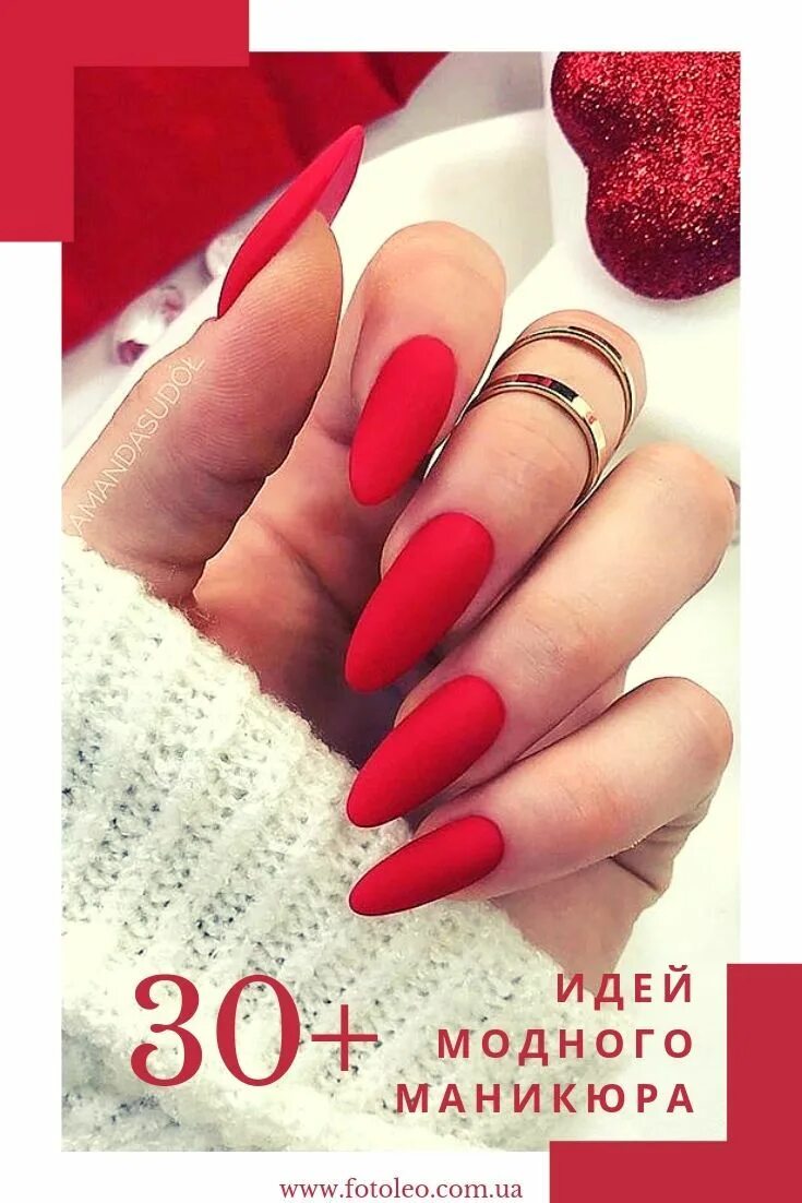 Красный маникюр однотонный миндаль 30+ Лучших Идей Модного Маникюра в 2019 Almond nails designs, Red acrylic nails,
