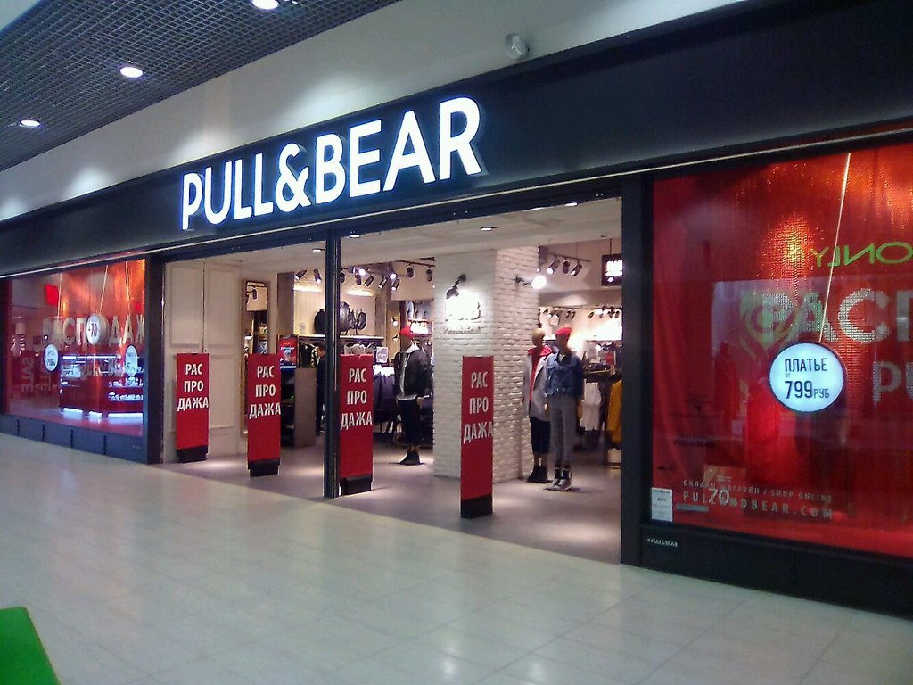 Красный медведь ул притыцкого 156 фото Pull & Bear ул. Ефимова, 3С, Санкт-Петербург Магазин - Отзывы / Телефон, Часы Ра
