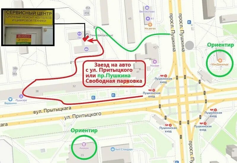 Красный медведь ул притыцкого 156 минск фото LaptopShop, компьютерный магазин, Минск, ул. Притыцкого, 34 - Яндекс Карты