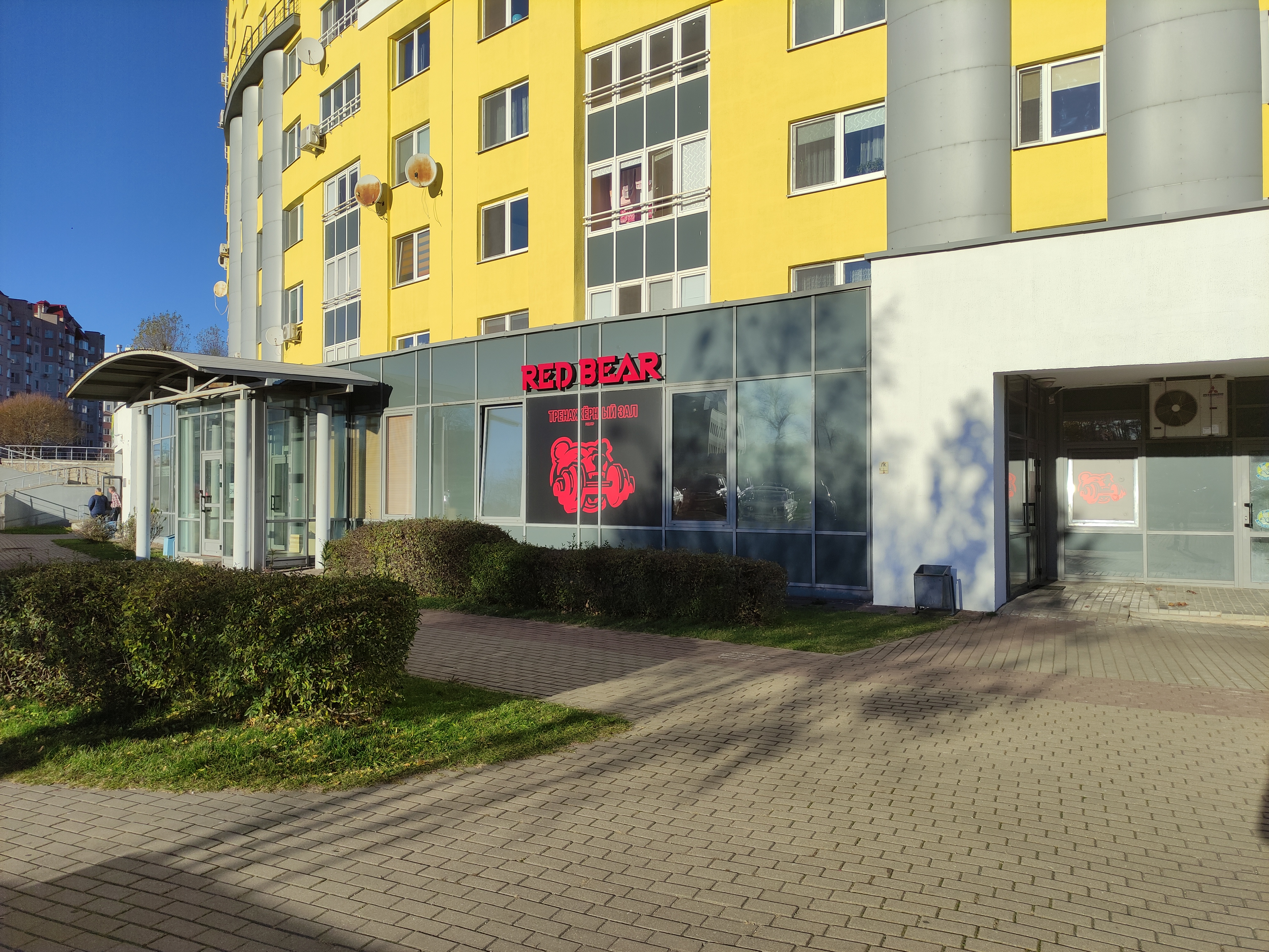 Красный медведь ул притыцкого 156 минск фото Панорама: RedBear, спортивный, тренажёрный зал, ул. Владислава Сырокомли, 12, Ми