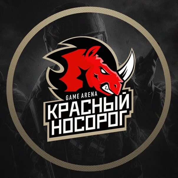 Красный носорог первомайская ул 55 фото Game Arena "Rinoceronte Vermelho" é um clube de informática da nova geração no c