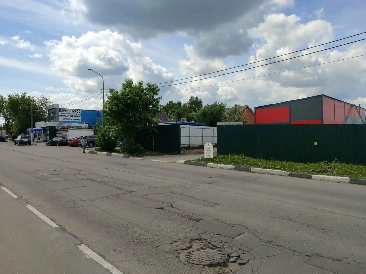 Красный октябрь совхозная ул 2в егорьевск фото Больше не работает: Пладо, интернет-магазин, Московская область, Подольск, микро