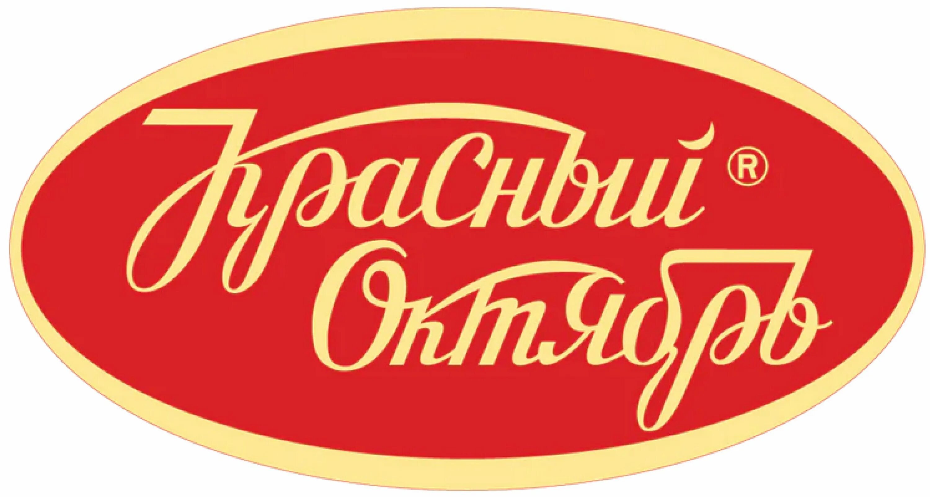 Красный октябрь совхозная ул 2в егорьевск фото Красный Октябрь - купить товары Красный Октябрь в интернет-магазине OZON