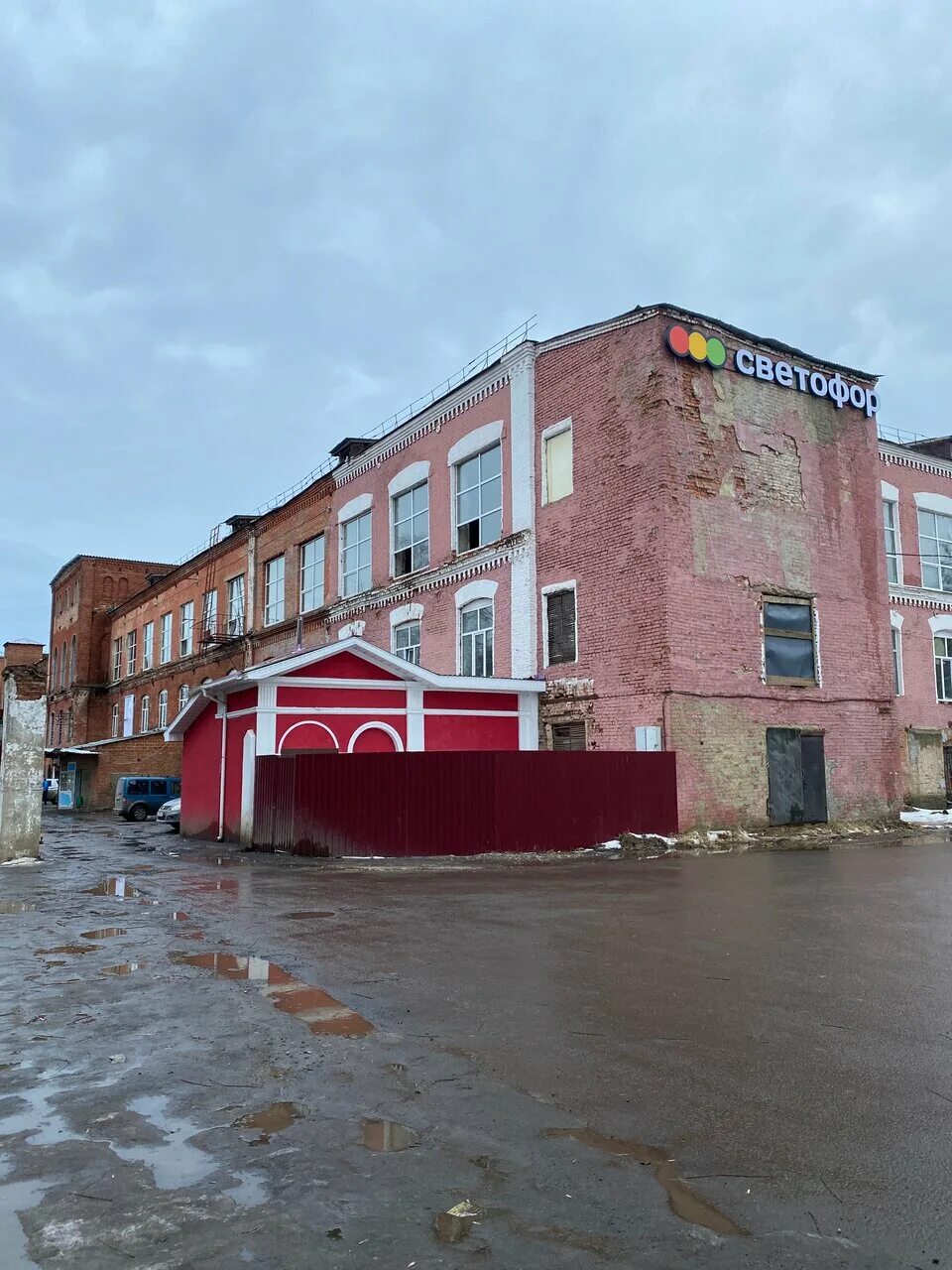 Красный октябрь совхозная ул 2в егорьевск фото Panorama: Светофор, supermarket, Yegoryevsk, ulitsa Melanzhistov, 3Бс2 - Yandex 