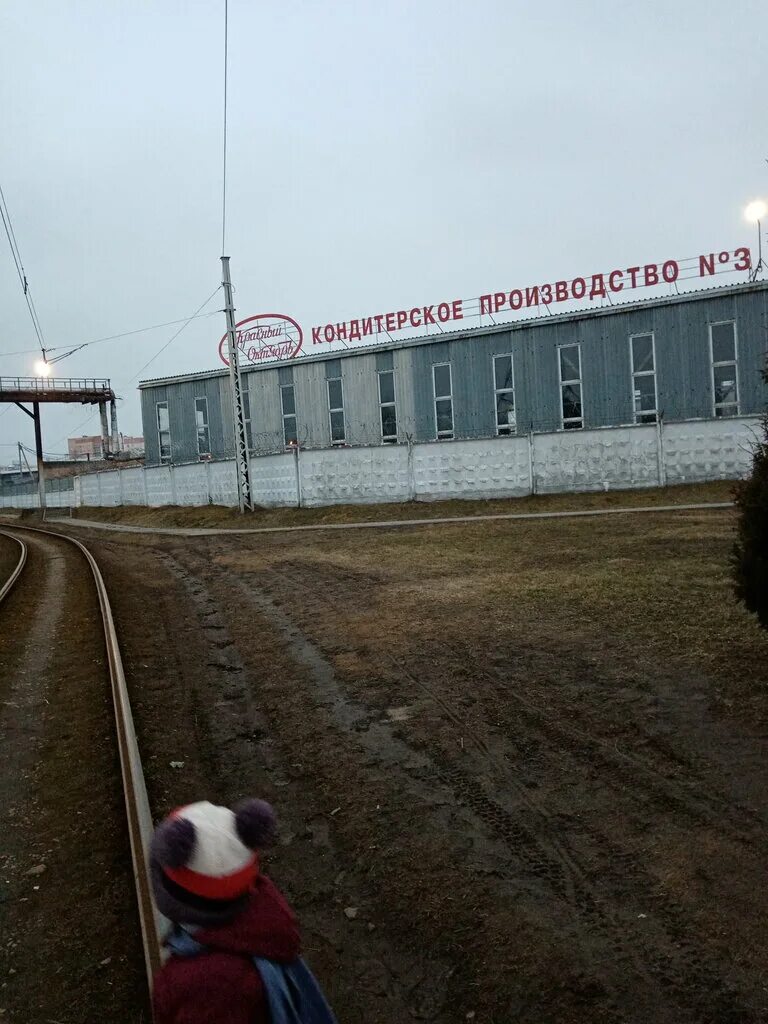 Красный октябрь совхозная ул 2в егорьевск фото Красный Октябрь, производство кондитерских изделий, ул. Астахова, 55, Коломна - 