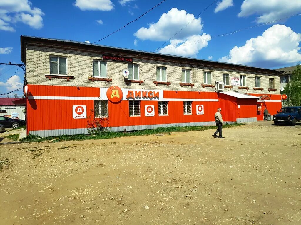 Красный октябрь совхозная ул 2в егорьевск фото Больше не работает: Верный, магазин продуктов, Владимирская область, Киржач, мик