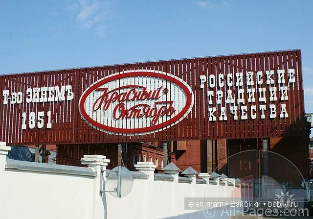 Красный октябрь совхозная ул 2в егорьевск фото Какао, шоколад...и не только... - Разное. Интересное Бэйбики - 29118