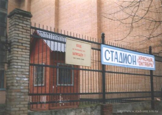 Красный октябрь тушинская ул 16а фото Картинки ТУШИНСКАЯ 16А