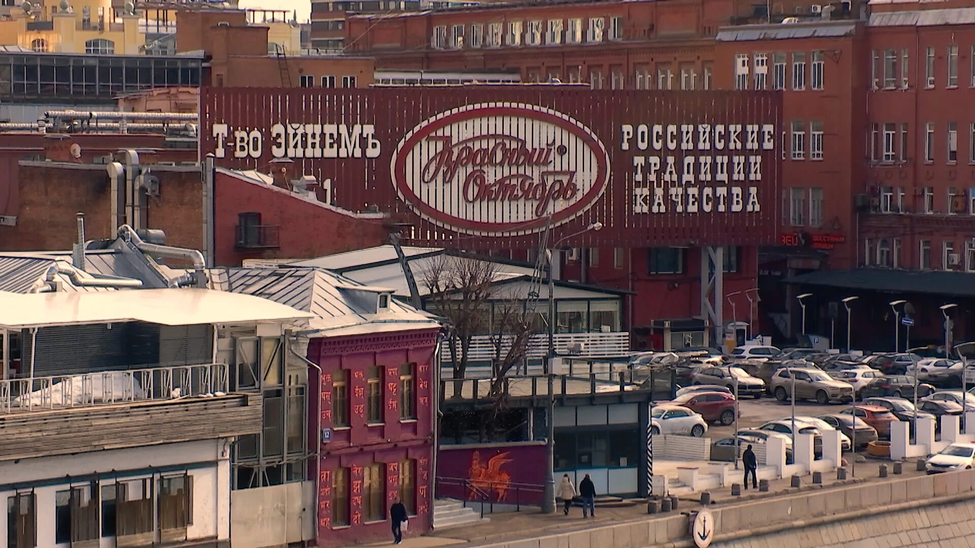 Красный октябрь тушинская ул 16а фото Территорию "Красного Октября" ждёт масштабная реконструкция :: Новости :: ТВ Цен