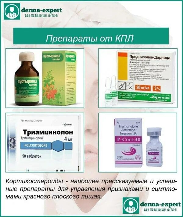 Красный опоясывающий лишай причины и лечение фото Препараты от волосяного лишая - журнал 13malyshok.ru