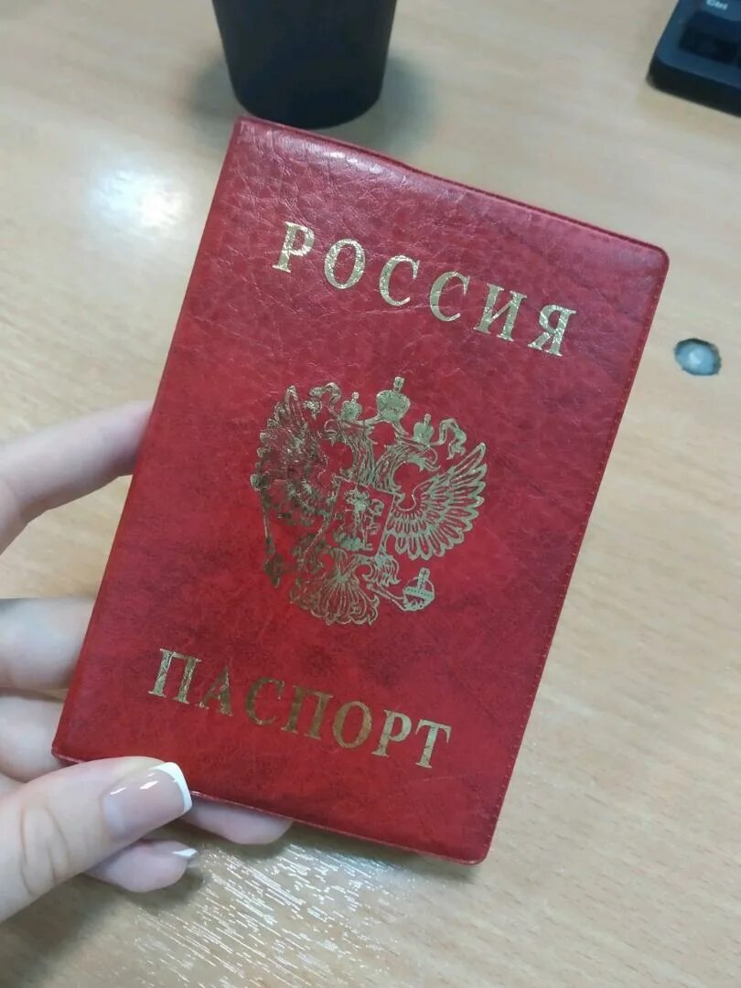 Красный паспорт фото спб Иллюстрация 10 из 11 для Обложка для паспорта Паспорт России, вертикальная, крас