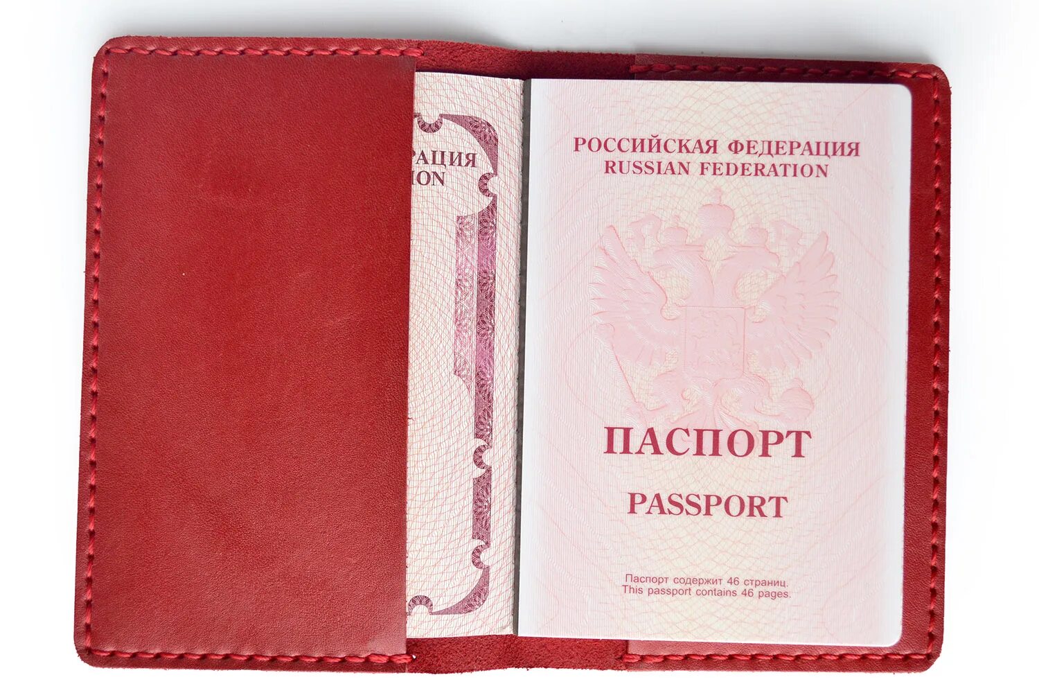 Красный паспорт фото спб для паспорта красный отзывы о чехле на useGear