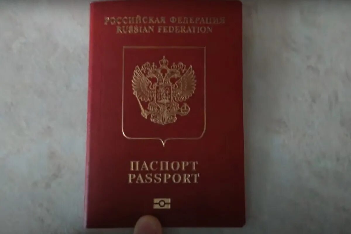 Красный паспорт фото спб Правительство предложило расширить перечень оснований для изъятия загранпаспорто