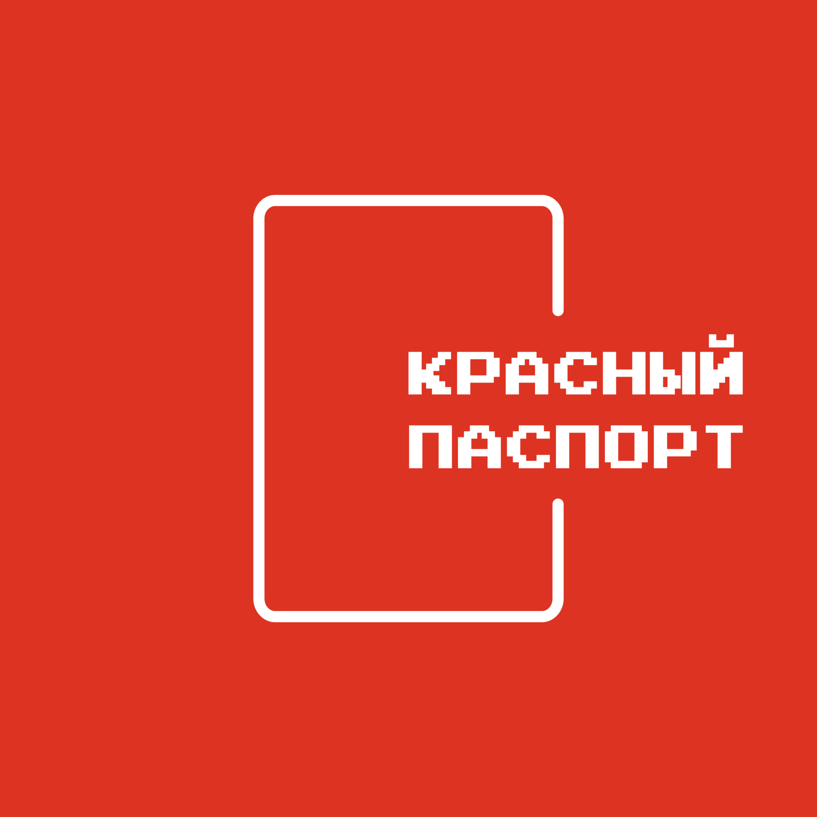 Красный паспорт фото спб лучшие прически на паспорт
