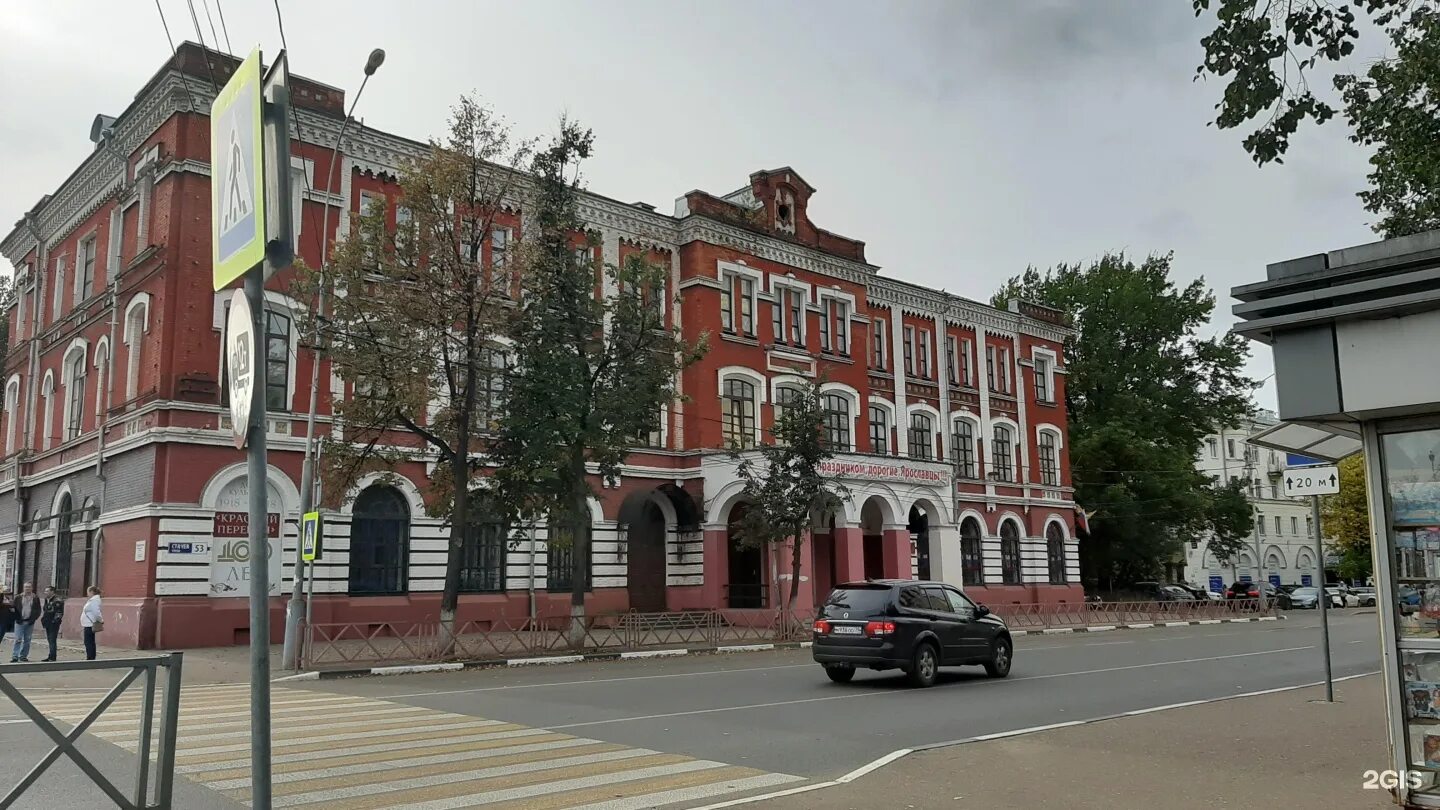 Красный перекоп ул стачек 63 фото Красный перекоп - блог Санатории Кавказа