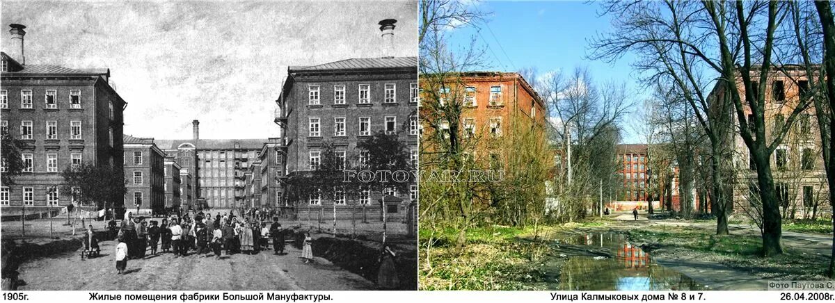 Красный перекоп ул стачек 63 фото Улица Калмыковых