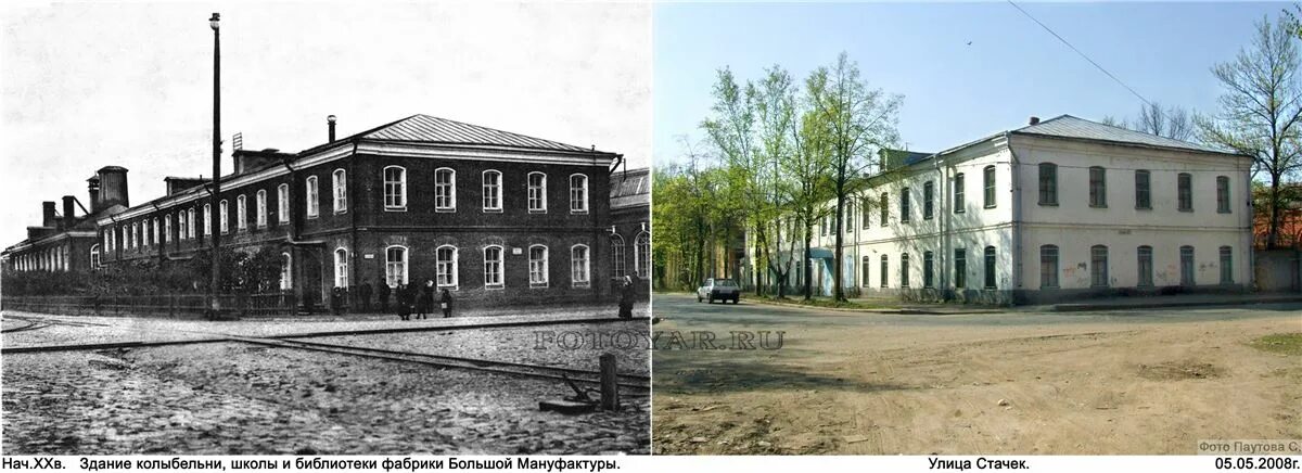 Красный перекоп ул стачек 63 фото Улица Стачек
