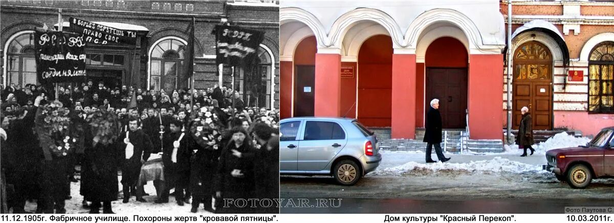 Красный перекоп ул стачек 63 фото дом культуры красный перекоп