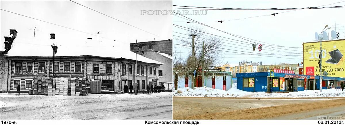 Красный перекоп ул стачек 63 фото площадь Комсомольская