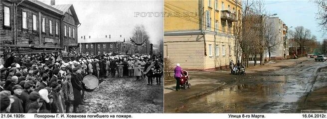 Красный перекоп ул стачек 63 ярославль фото Чем известна улица 8 Марта в Ярославле: детство Терешковой и фабричный городок -