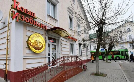 Красный пищевик советская ул 74 барановичи фото Панорама: Ковшик, детский магазин, Советская ул., 74А, Барановичи - Яндекс Карты