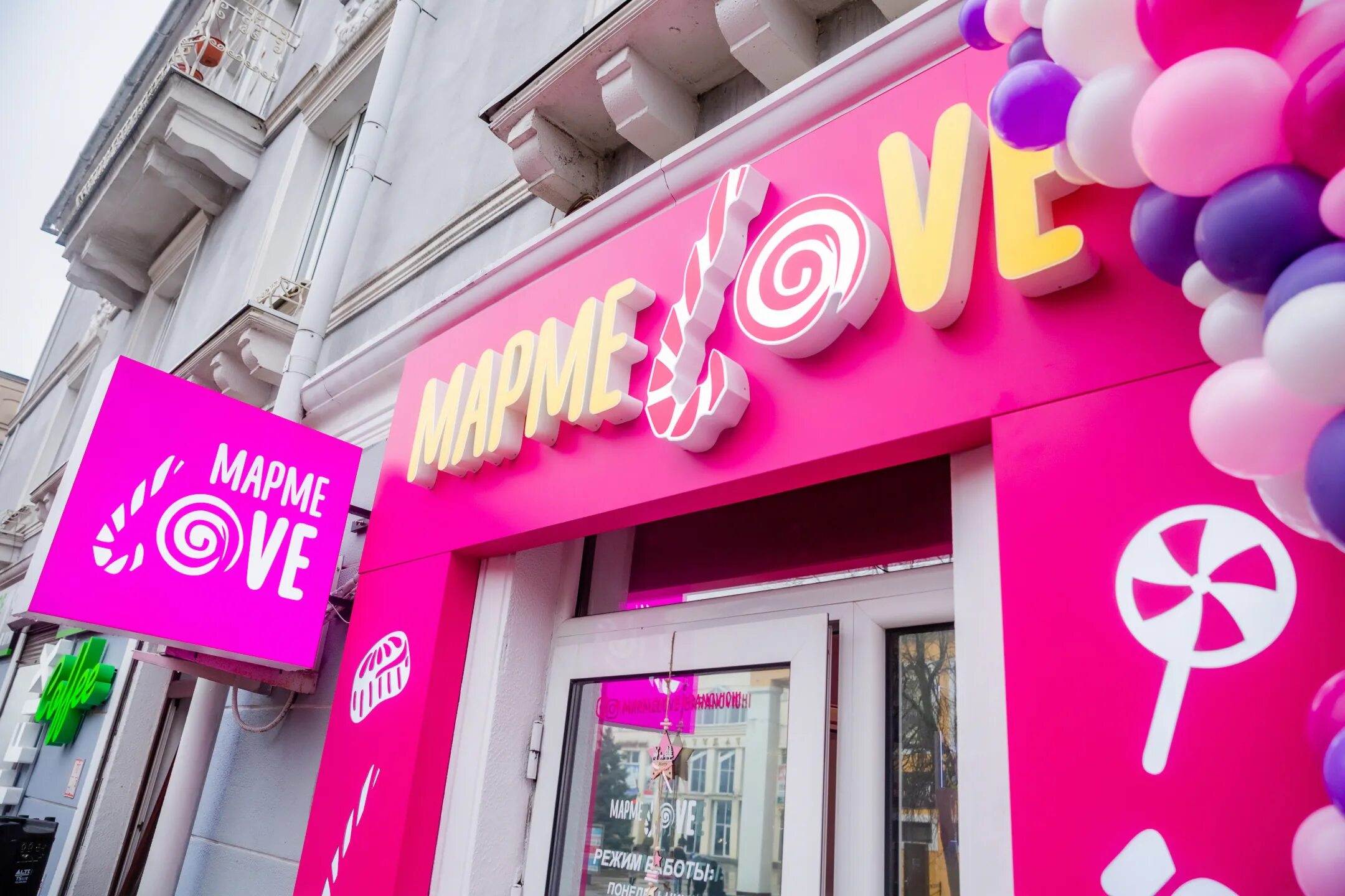 Красный пищевик советская ул 74 барановичи фото Отзывы о "Marmelove", Брестская область, Барановичи, Советская улица, 74 - Яндек