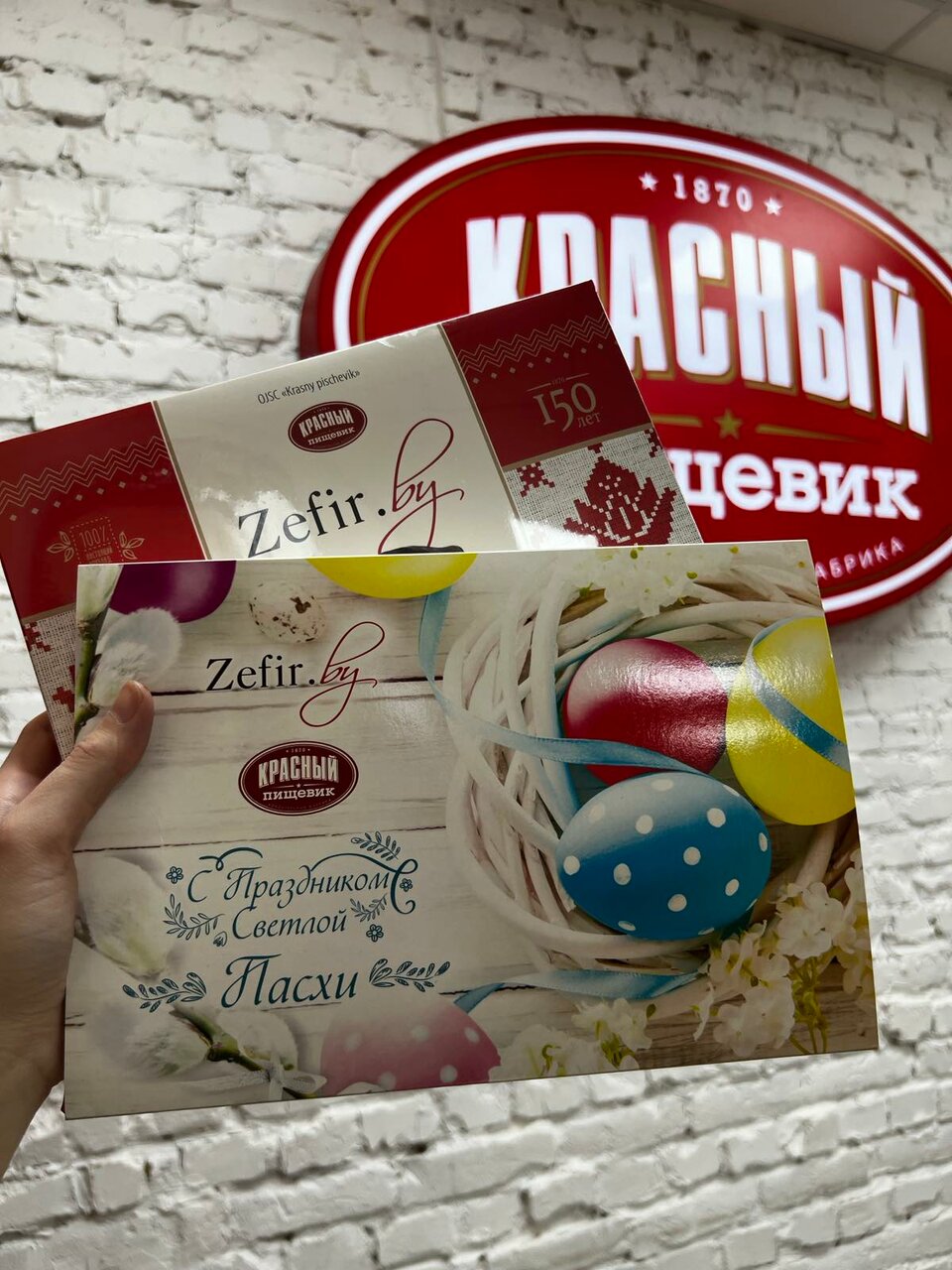 Красный пищевик советская ул 74 барановичи фото Фото: Красный пищевик, магазин продуктов, Советская ул., 74, Барановичи - Яндекс