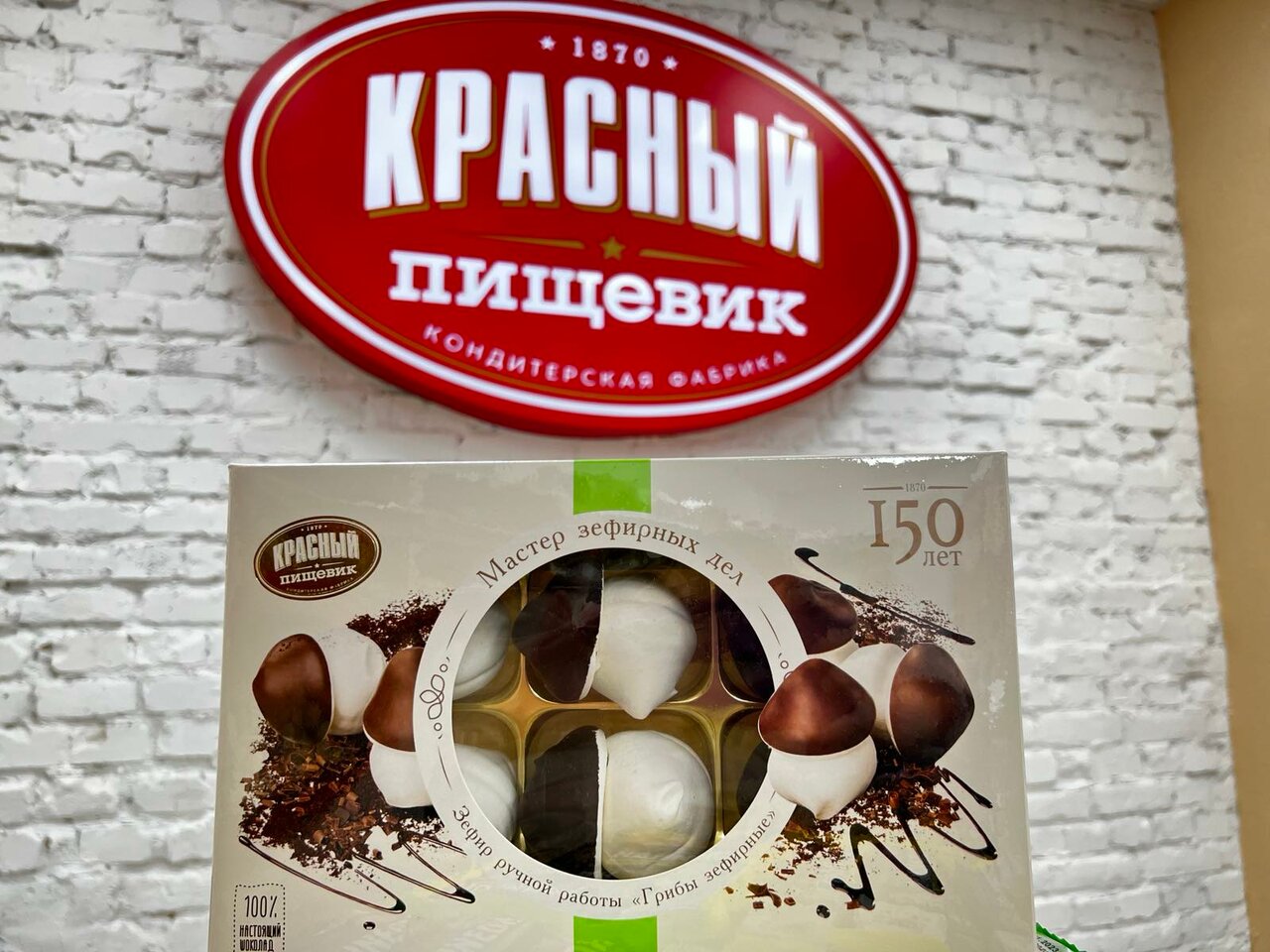 Красный пищевик советская ул 74 барановичи фото Фото: Красный пищевик, магазин продуктов, Советская ул., 74, Барановичи - Яндекс