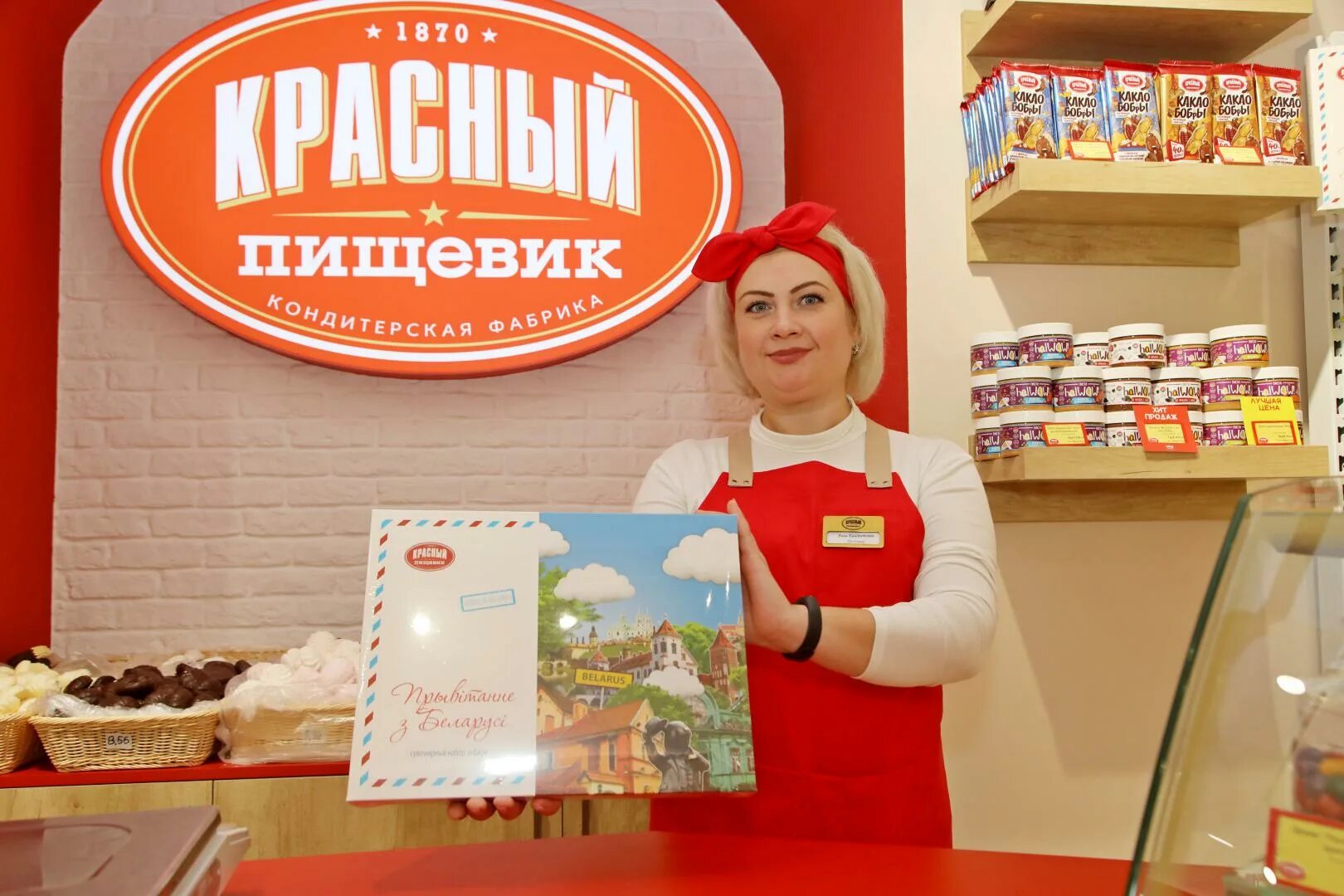 Красный пищевик советская ул 74 барановичи фото Песни, танцы и любимые сладости: в Бобруйске открылся новый фирменный магазин! К