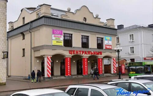 Красный пищевик советская ул 74 барановичи фото Отзывы о "Bargello", Брестская область, Барановичи, Советская улица, 74А - Яндек