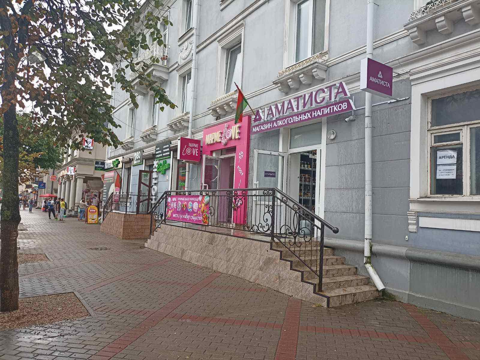 Красный пищевик советская ул 74 барановичи фото Панорама: Аматиста, алкогольные напитки, Советская ул., 74, Барановичи - Яндекс 