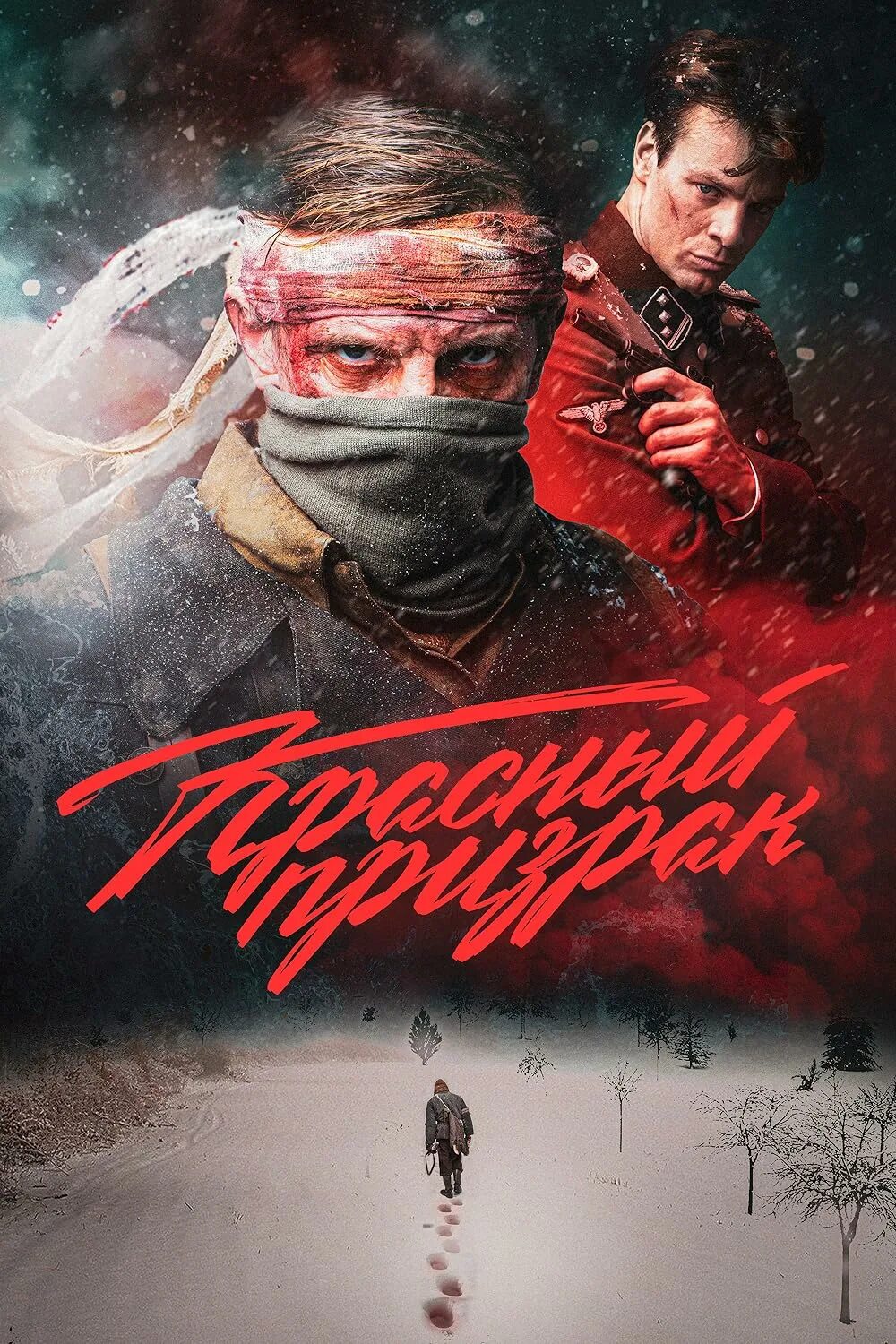 Красный призрак фото Красный призрак (2020) - Taglines - IMDb