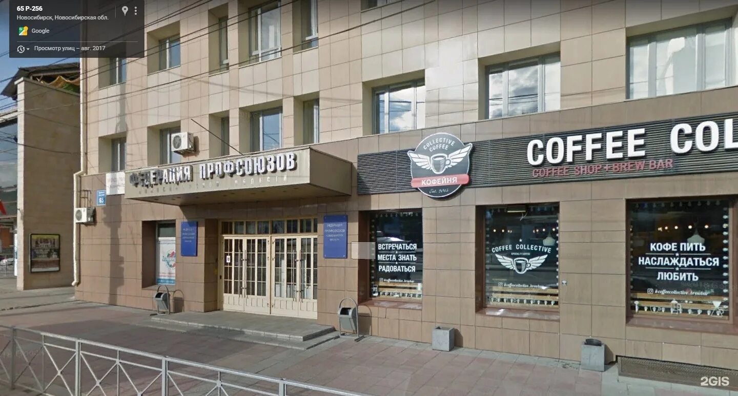 Красный проспект 310 новосибирск фото Аптека 54 Плюс Новосибирск Красный Проспект 65 - Lekarnya-tut.ru