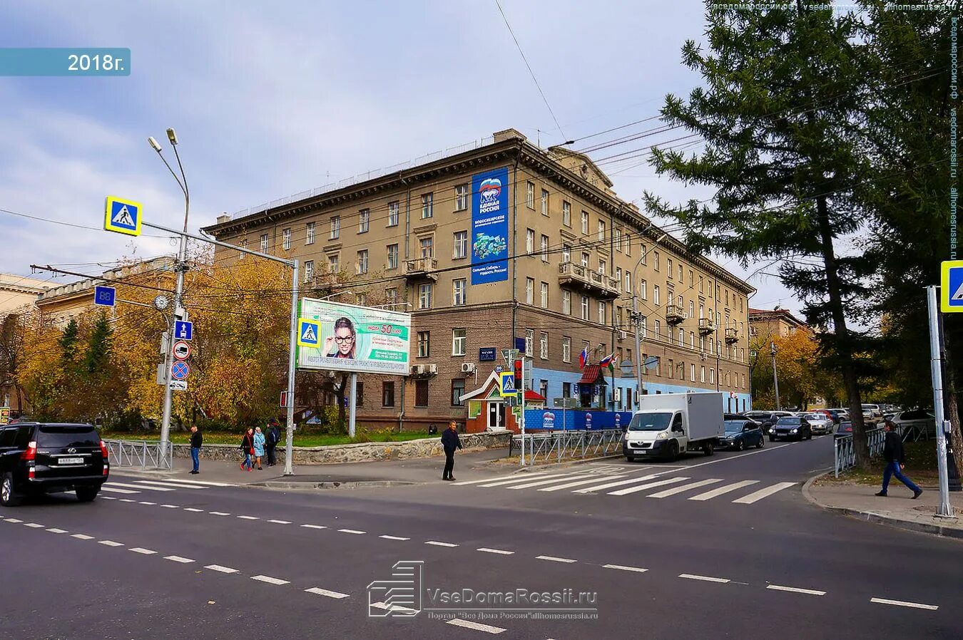 Красный проспект 310 новосибирск фото Новосибирск, Красный проспект дом 80. офисное здание
