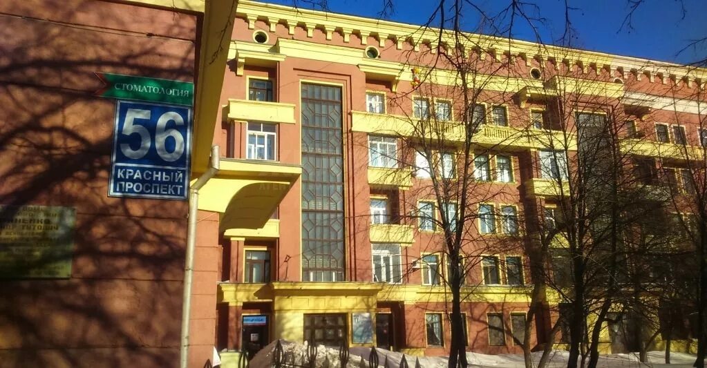 Красный проспект 65 институт эстетической фото Красный проспект 83 Shtampik.com
