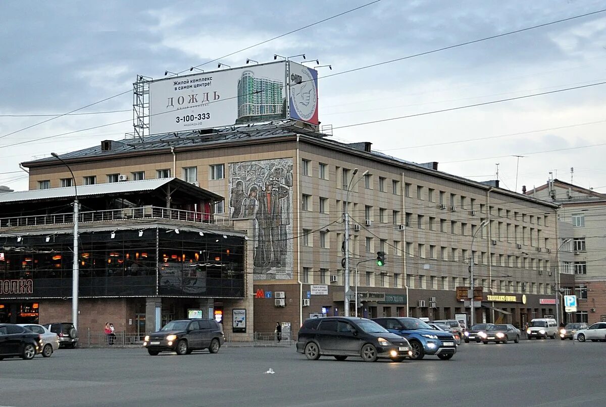 Красный проспект 65 институт эстетической фото Федерация профсоюзов НСО