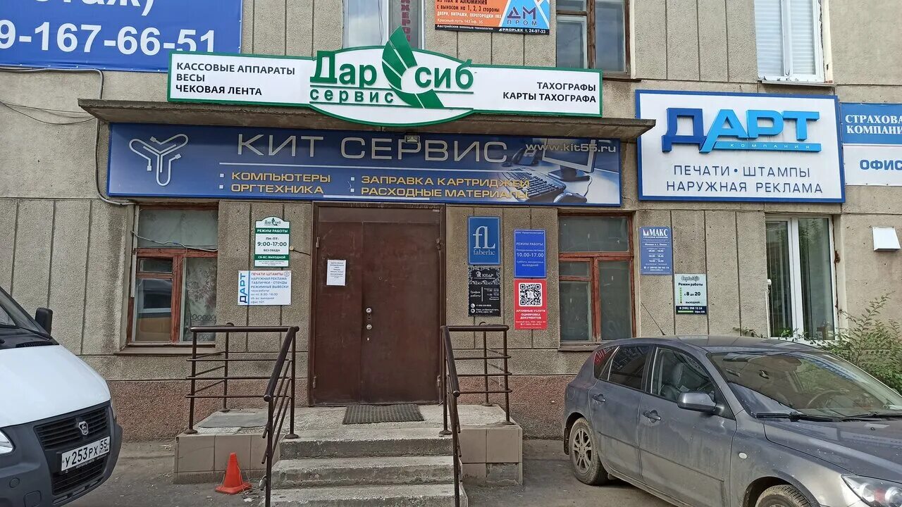 Красный путь 141 омск фото СервисГуд, услуги грузчиков, ул. Красный Путь, 143А, Омск, Россия - Яндекс.Карты