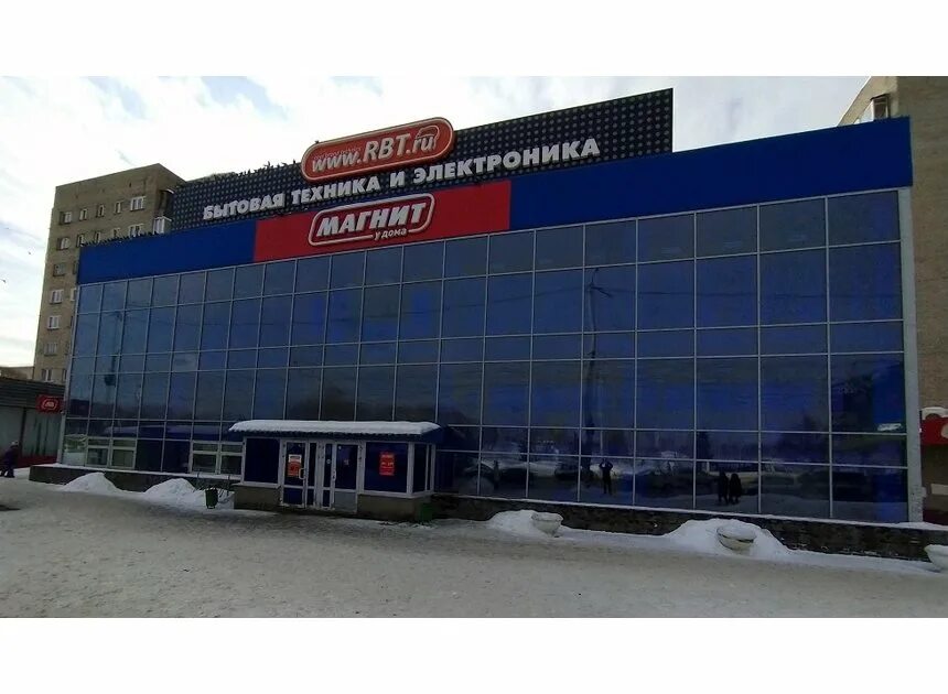 Красный путь 141 омск фото Гипермаркет Гипермаркет RBT.ru на ТК "Красный путь" ул. Красный путь, 141/1 в Ше