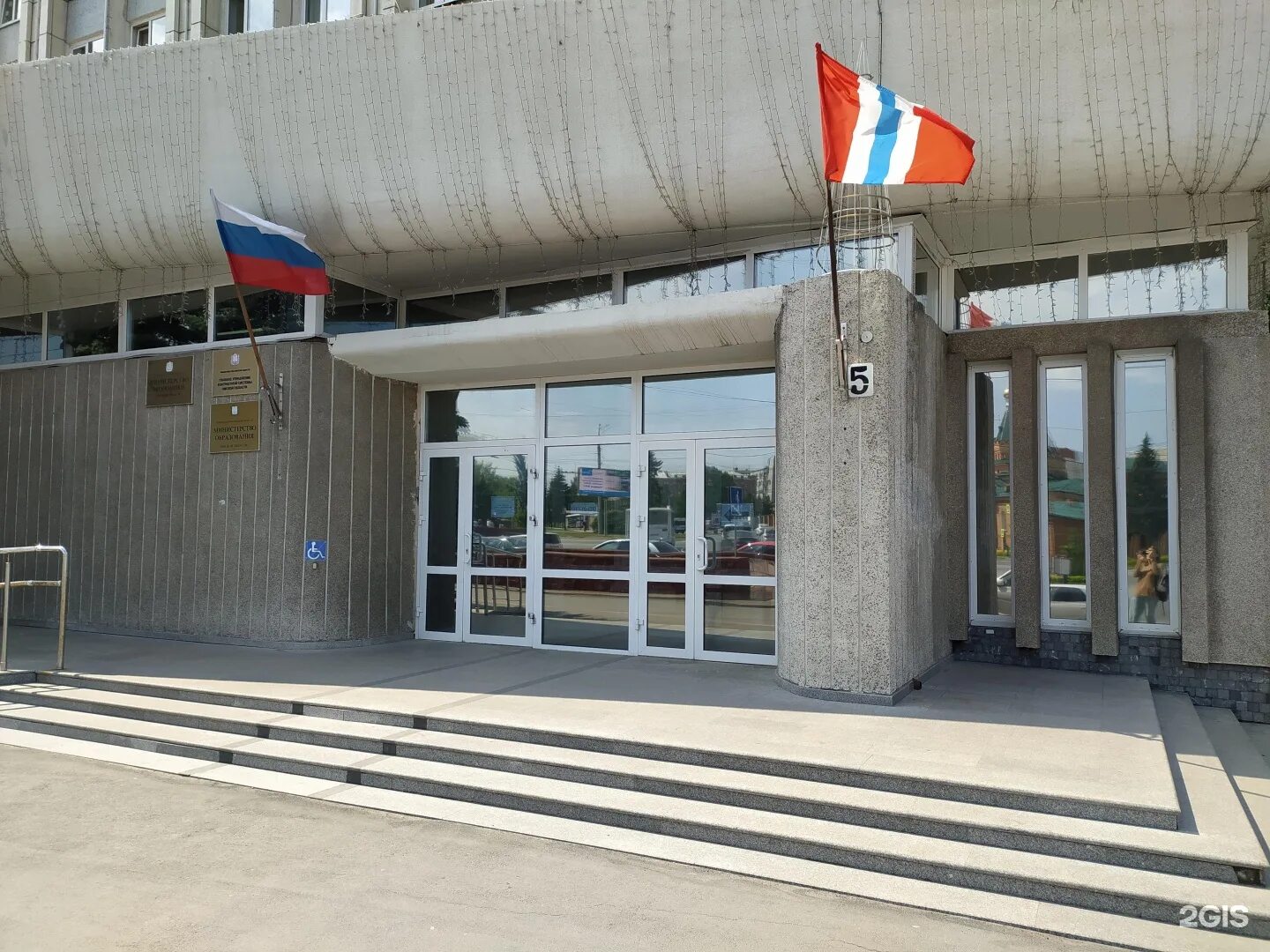 Красный путь 9 омск фото Красный путь, конференц-зал, улица Красный Путь, 5, Омск - 2ГИС