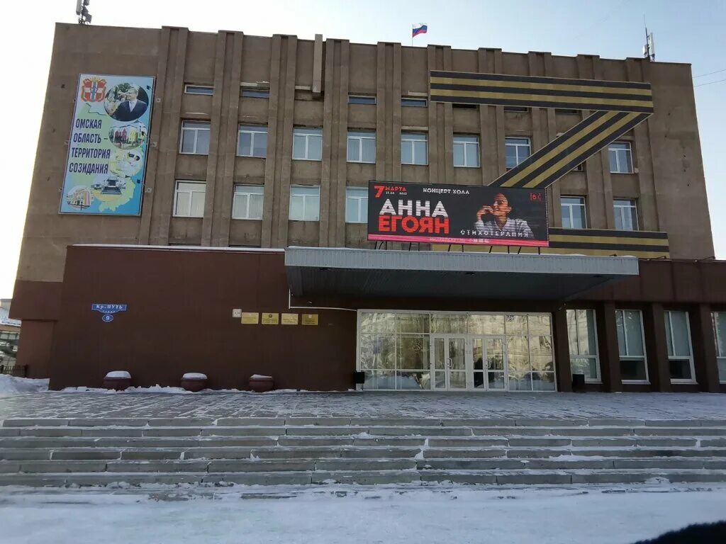 Красный путь 9 омск фото Upolnomochenny Omskoy oblasti po pravam cheloveka, government ministries, servic