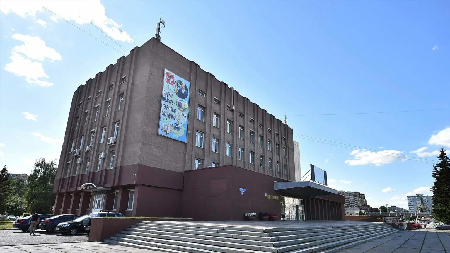 Красный путь 9 омск фото Контакты - Уполномоченный Омской области по правам человека