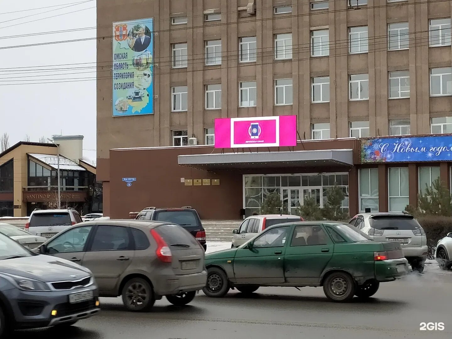 Красный путь 9 омск фото Региональный центр по связям с общественностью, улица Красный Путь, 9, Омск - 2Г