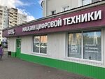 Красный путь фото Компьютерных омске Shtampik.com